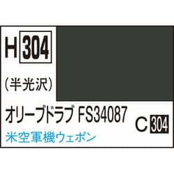 H304 水性ホビーカラー 10ml オリーブドラブ FS34087 [プラモデル用塗料]