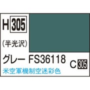 H305 水性ホビーカラー 10ml グレー FS36118 [プラモデル用塗料]