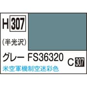 H307 水性ホビーカラー 10ml グレ- FS36320 [プラモデル用塗料]