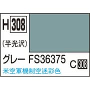 H308 水性ホビーカラー 10ml グレー FS36375 [プラモデル用塗料]