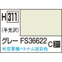 H311 水性ホビーカラー 10ml グレー FS36622 [プラモデル用塗料]