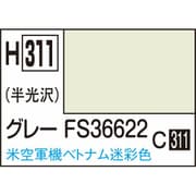 H311 水性ホビーカラー 10ml グレー FS36622 [プラモデル用塗料]