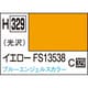 H329 水性ホビーカラー 10ml イエロー FS13538 [プラモデル用塗料]