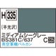 H335 水性ホビーカラー 10ml ミディアムシーグレー BS381C/637 [プラモデル用塗料]