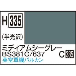 H335 水性ホビーカラー 10ml ミディアムシーグレー BS381C/637 [プラモデル用塗料]