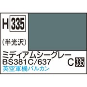 H335 水性ホビーカラー 10ml ミディアムシーグレー BS381C/637 [プラモデル用塗料]