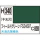 H340 水性ホビーカラー 10ml フィールドグリーン FS34097 [プラモデル用塗料]