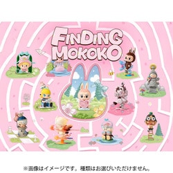 POPMART Finding MOKOKO シリーズ 4体さセット POP MART: THE MONSTERS Finding Mokoko Series Figures - 1