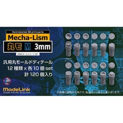 M3-M09 丸モ Mサイズ 汎用丸モールド 3φ set [プラモデル用パーツ]
