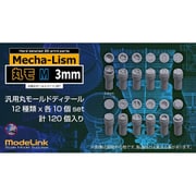 M3-M09 丸モ Mサイズ 汎用丸モールド 3φ set [プラモデル用パーツ]
