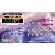 M3-M11 丸モ 美プラ オプションパーツ 丸ボタン set [プラモデル用パーツ]