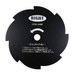 八枚刃