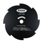 八枚刃