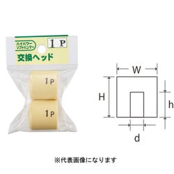 王将 ハイパワーソフトハンマー替ヘッド 1 1/2P