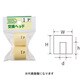 王将 ハイパワーソフトハンマー替ヘッド 1/2P用