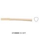 白樫仮枠ハンマー柄 丸曲 ニス無P付 600