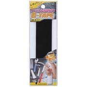 G-TAPEレギュラー GT-625黒