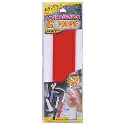 G-TAPEレギュラー GT-625赤