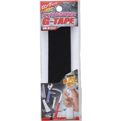 G-TAPEロング GT-850黒