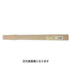 白樫 ポンドハンマー柄 ニス有 1/2P 300