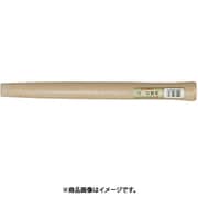 白樫 石頭ハンマー柄 ニス有 330