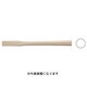 白樫仮枠ハンマー柄八角スト ニス無P付450