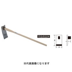 ステン家庭鍬（刃部焼入） 頭丈125x285