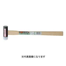 王将 ツインハンマー #115