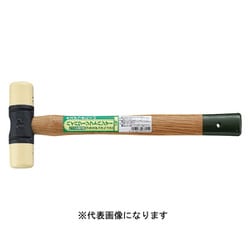王将 ハイパワーソフトハンマー 2P