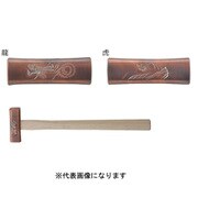 彫刻ブロンズ四角玄能 570g