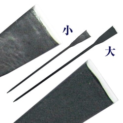 根切鋤 小 1260mm 4.2kg 601（B）