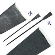根切鋤 小 1260mm 4.2kg 601（B）