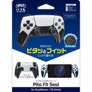 DualSense用 ピタフィットシール GU-P5A031