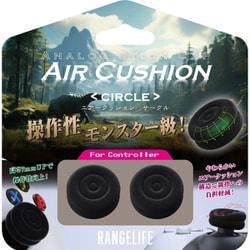アナログスティックキャップ エアークッション サークル RL-ETC5177