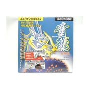 青龍 230mmX36P
