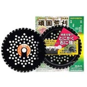 頑固荒刈 230mmX36P
