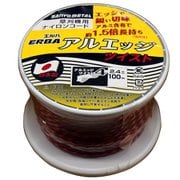 アルエッジ4 ツイスト 2.4mm 100mボビン巻