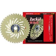 ザッカル荒地刈 230mmX36P