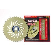 ザッカル荒地刈 255mmX40P