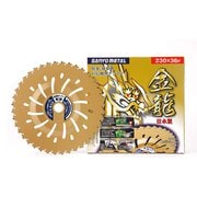 金龍 230mmX36P