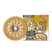 金龍 255mmX40P