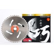 山林の巧 255mmX46P