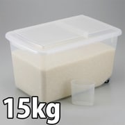 お手軽米びつ 15kg