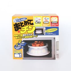 まとめてチン