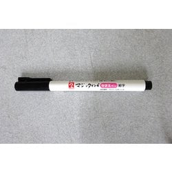 #309 [なまえペン 黒 細字0.8mm]