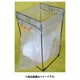ゴミ袋スタンド 箱入 31×39×59 #109