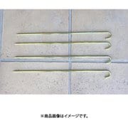 #194 [ガーデンポール用杭4本セット]