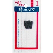 #90104 [クサビ単品 #1]