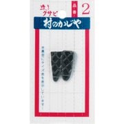 #90105 [クサビ単品 #2]