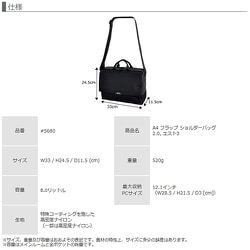 み*き様 マンハッタンパッセージ 5680 A4フラップショルダーバッグ2.0, 楽天市場】マンハッタンパッセージ #5680 A4 フラップ
